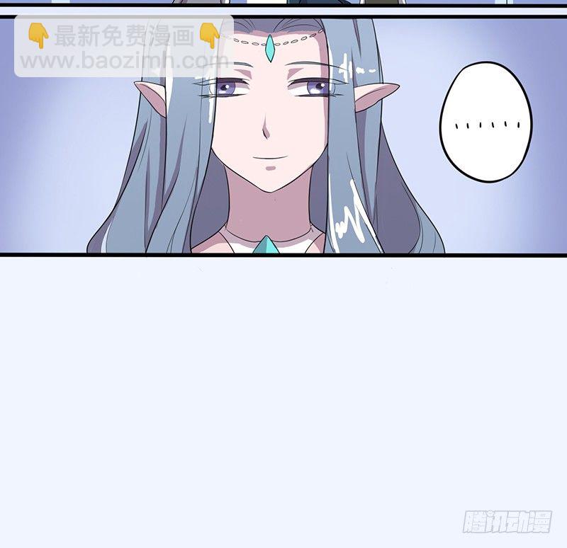 《星际暗猎》暗猎 第14页