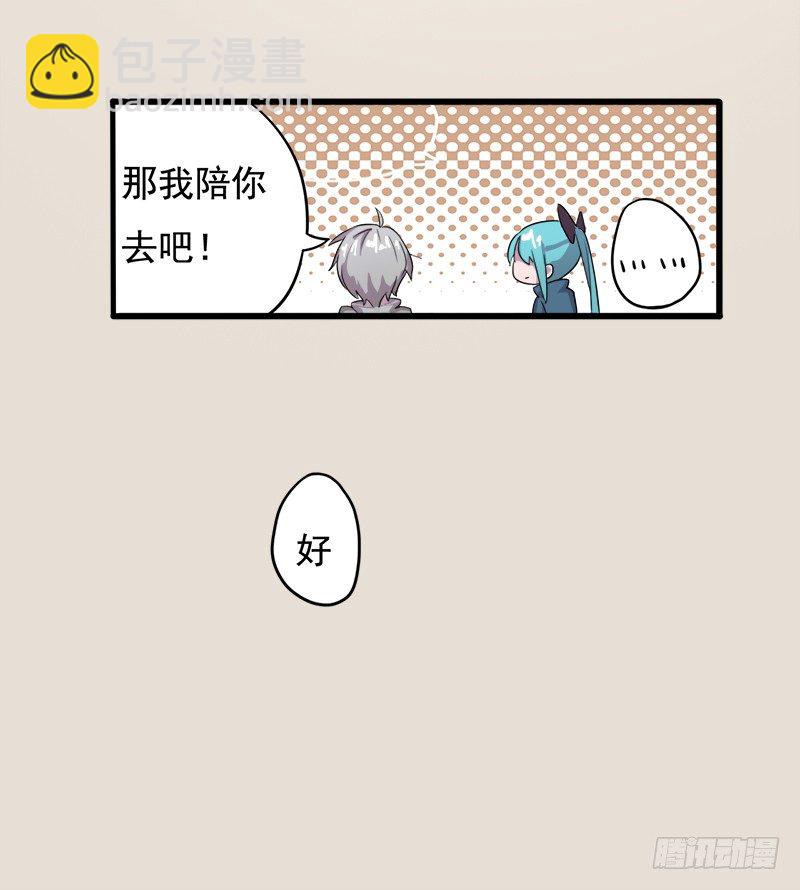 《星际暗猎》暗猎 第23页