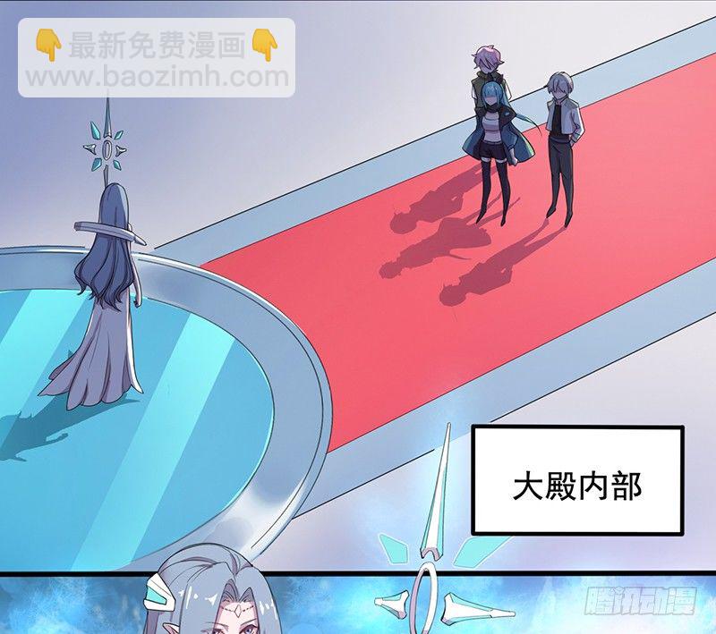 《星际暗猎》暗猎 第4页