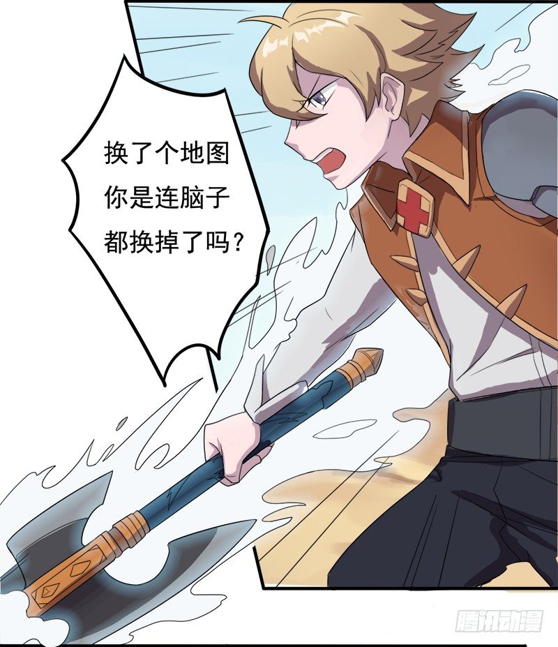 《星际暗猎》首杀 第11页
