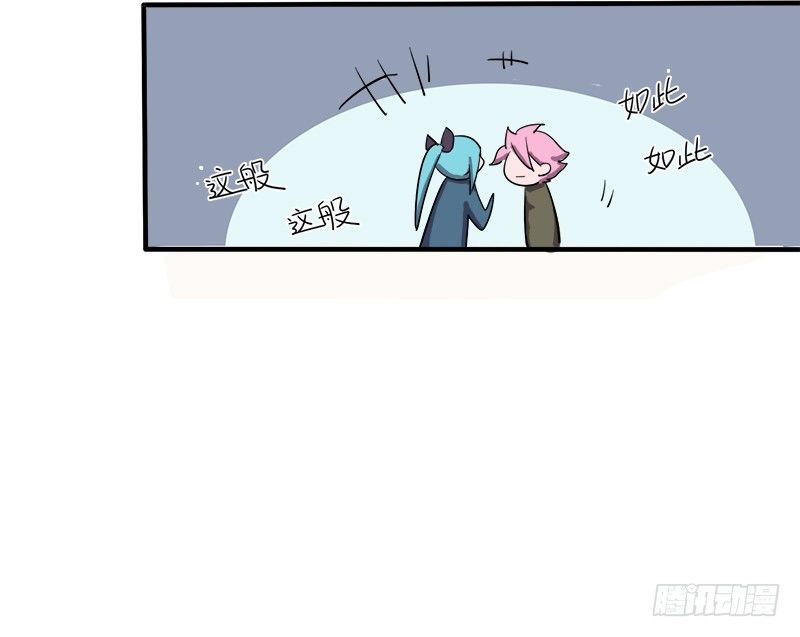 《星际暗猎》首杀 第3页