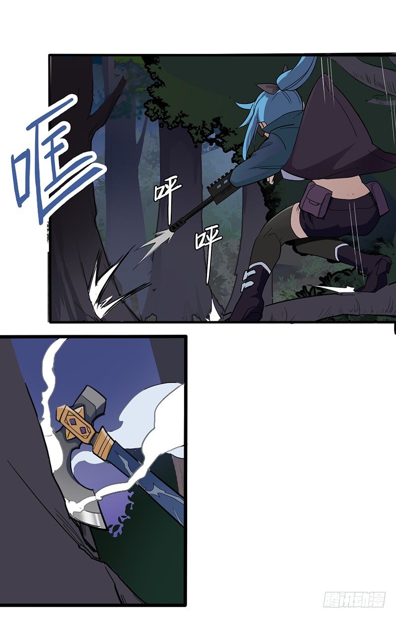 《星际暗猎》手下不留人 第12页