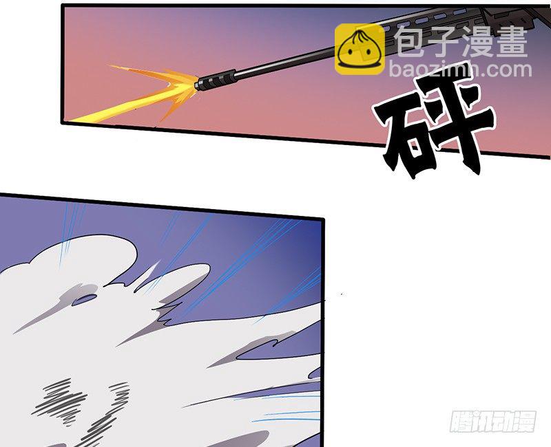 《星际暗猎》手下不留人 第18页