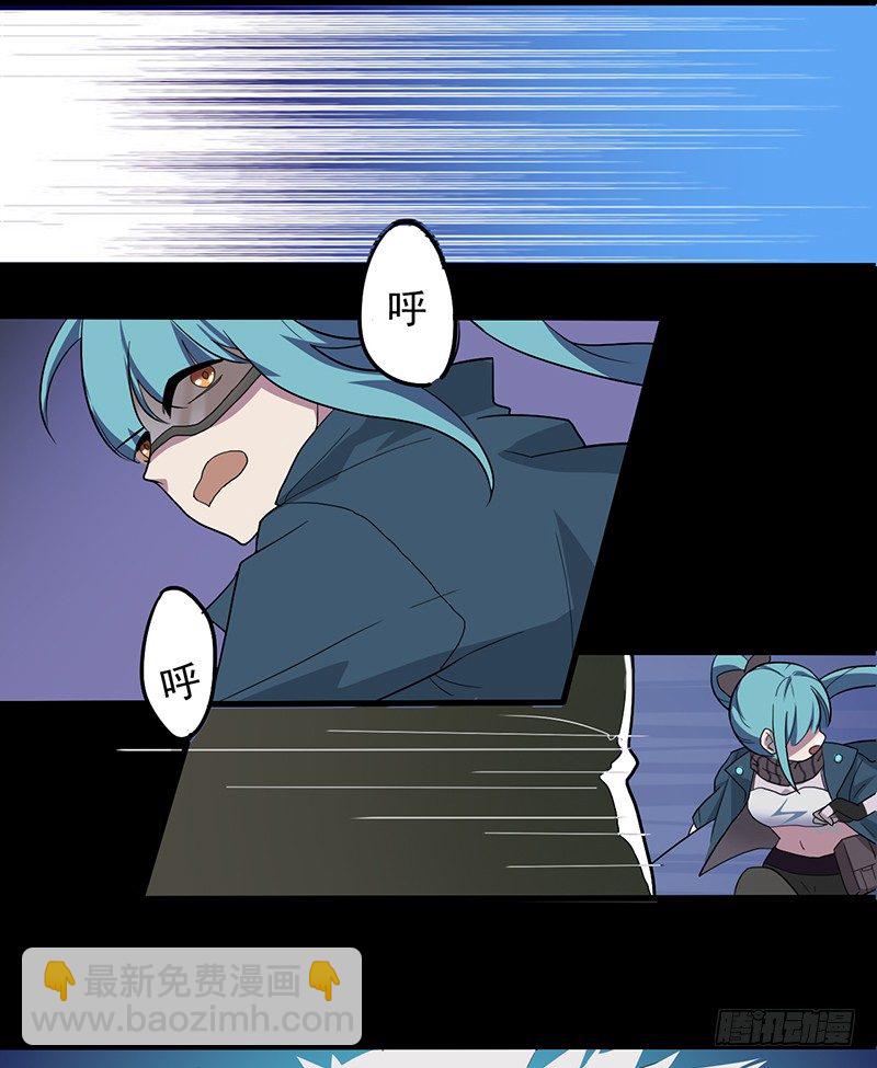 《星际暗猎》手下不留人 第22页
