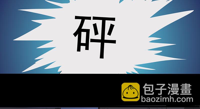 《星际暗猎》手下不留人 第23页