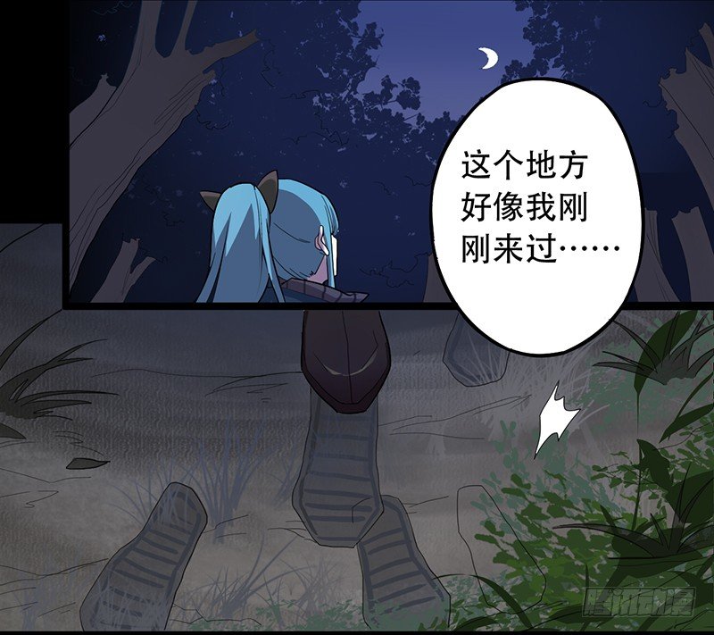 《星际暗猎》手下不留人 第3页