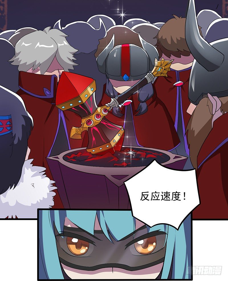 《星际暗猎》手下不留人 第9页