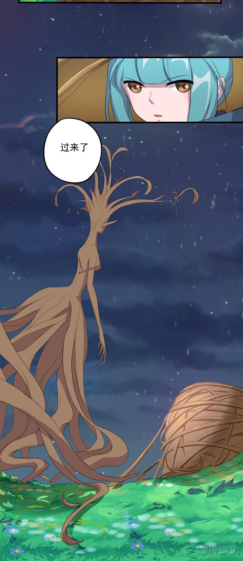 《星际暗猎》药剂师 第15页
