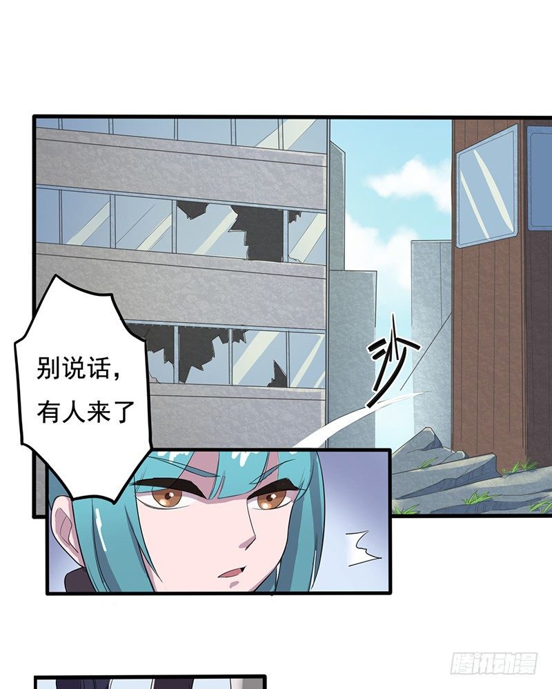 《星际暗猎》跟班的首胜 第8页