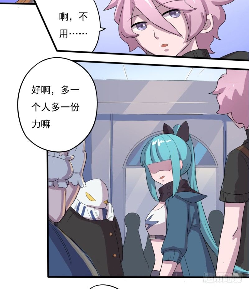 《星际暗猎》三人约会 第36页