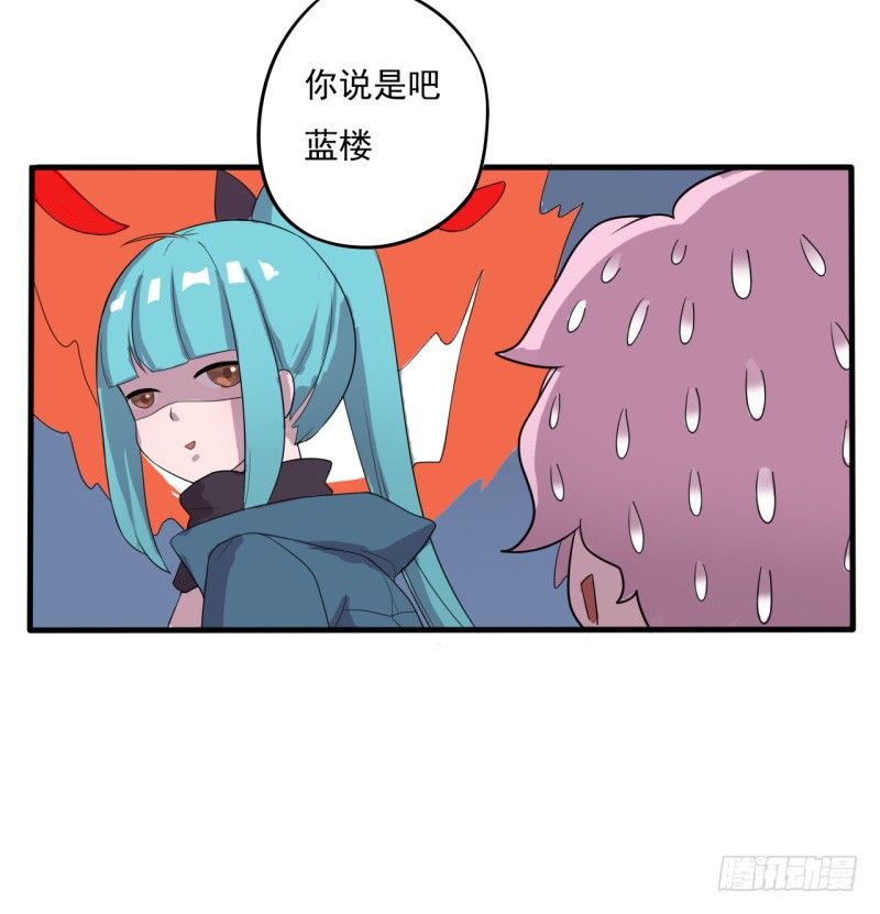 《星际暗猎》三人约会 第37页