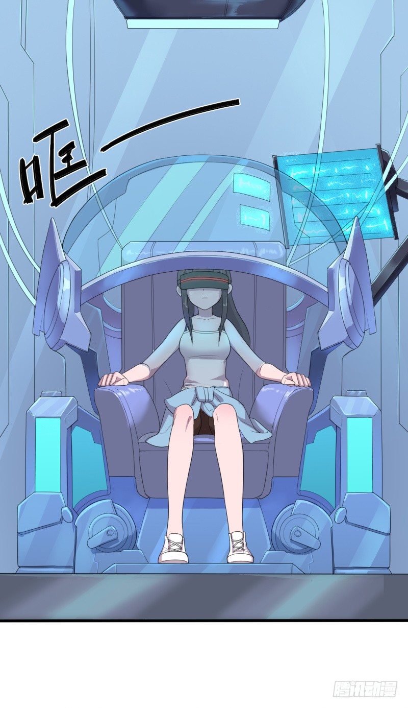 《星际暗猎》三人约会 第3页