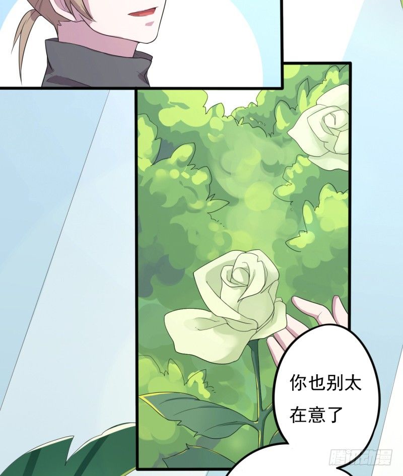 《星际暗猎》西西米 第7页