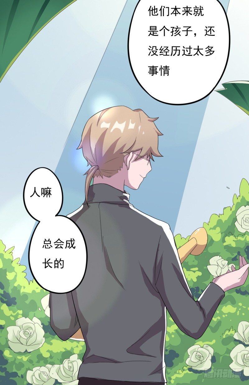 《星际暗猎》西西米 第8页