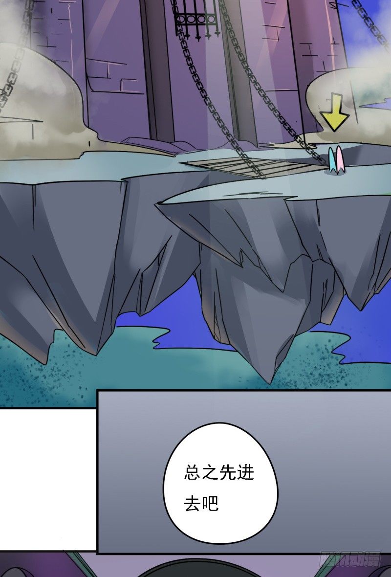 《星际暗猎》陷阱 第23页