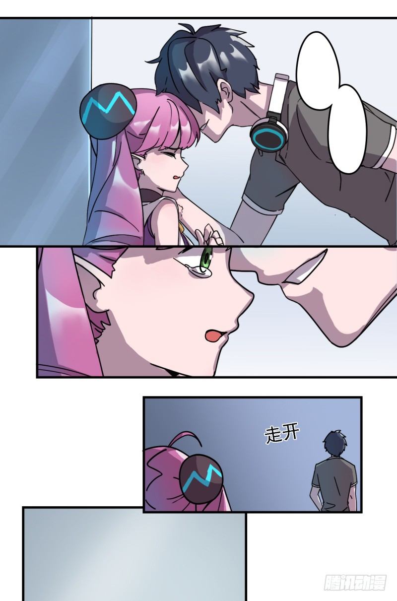 《星际暗猎》陷阱 第2页