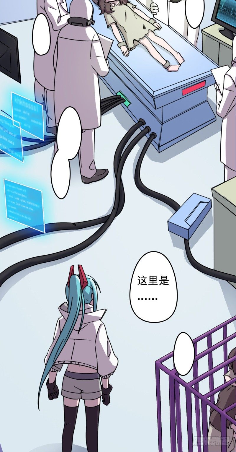 《星际暗猎》决斗 第14页