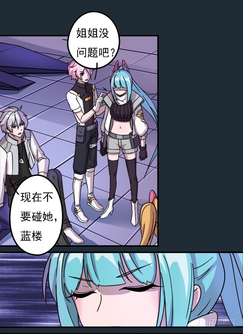 《星际暗猎》决斗 第15页