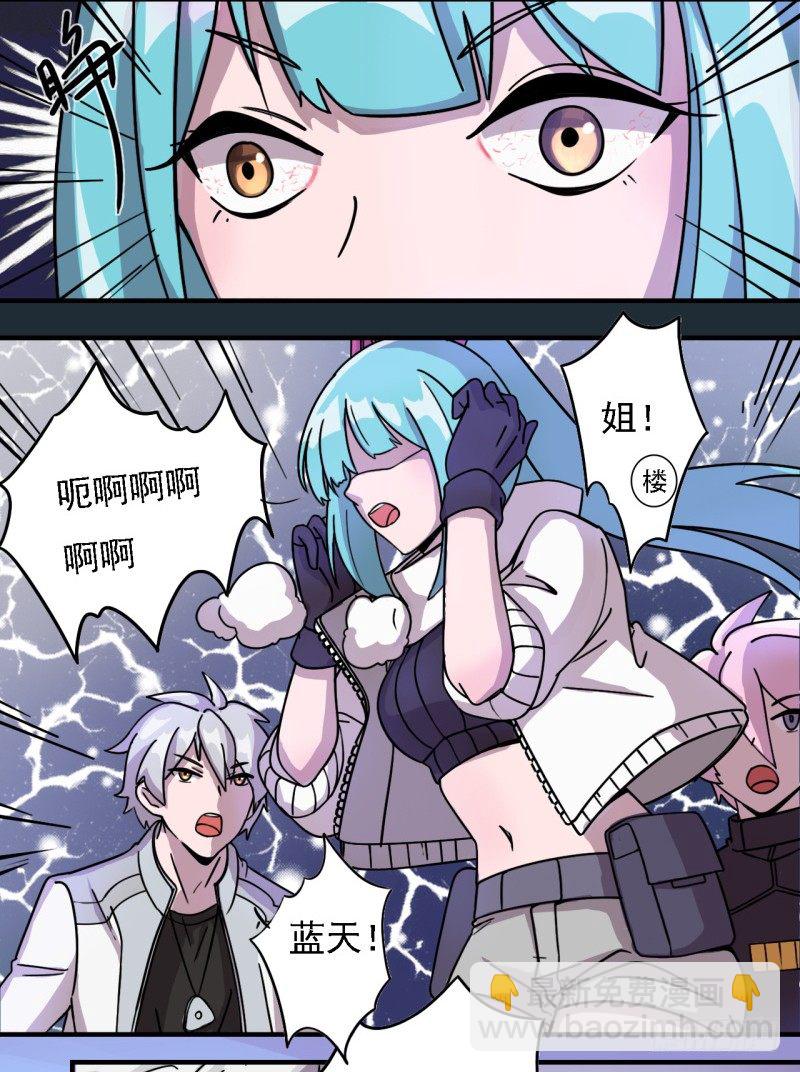 《星际暗猎》决斗 第16页
