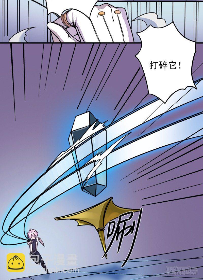 《星际暗猎》决斗 第18页