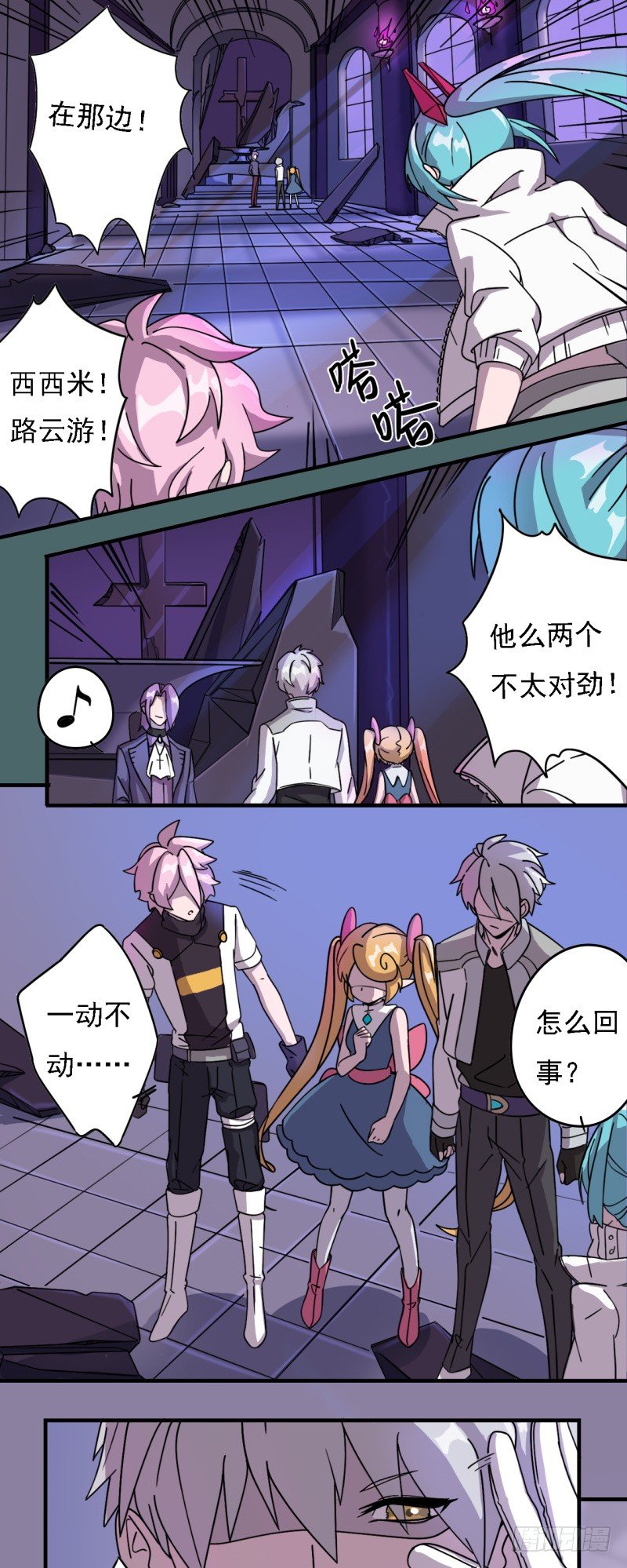 《星际暗猎》决斗 第1页