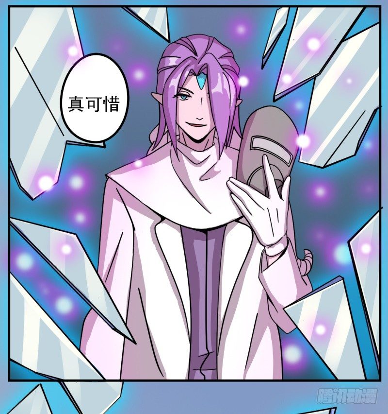 《星际暗猎》决斗 第21页
