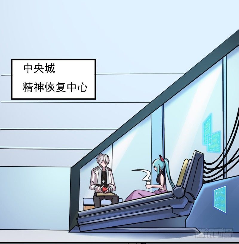 《星际暗猎》决斗 第27页