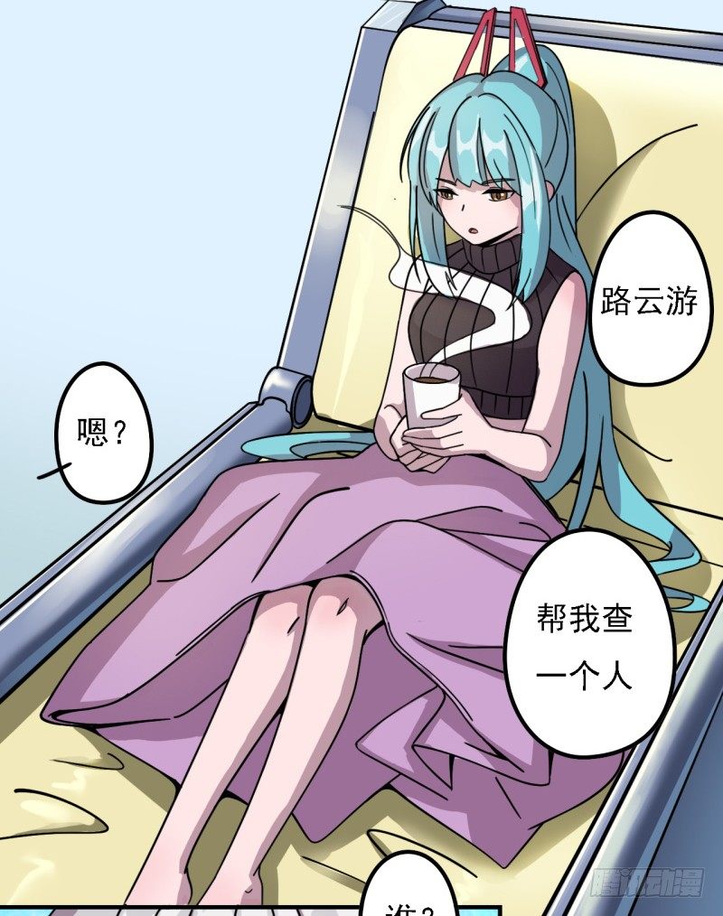 《星际暗猎》决斗 第28页