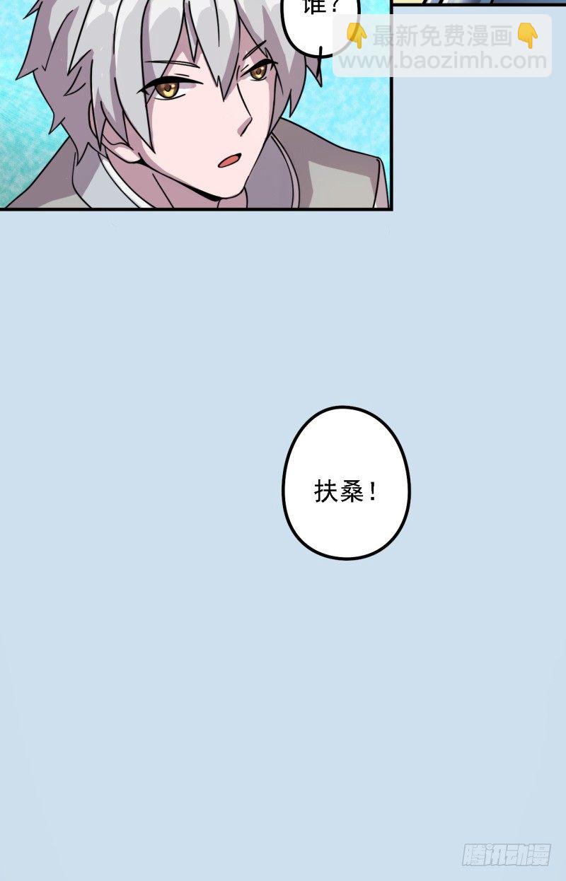 《星际暗猎》决斗 第29页