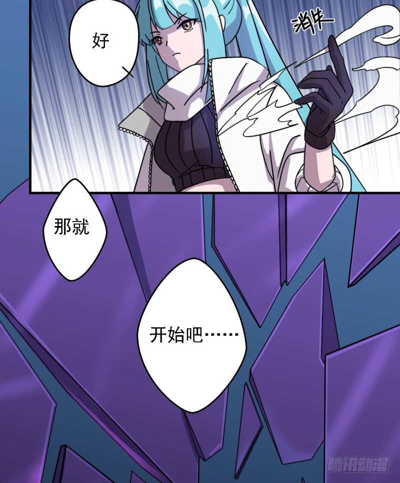《星际暗猎》决斗 第9页