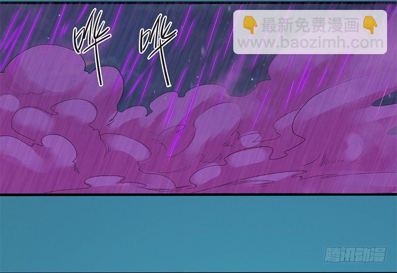 《星际暗猎》湖畔作战 第11页
