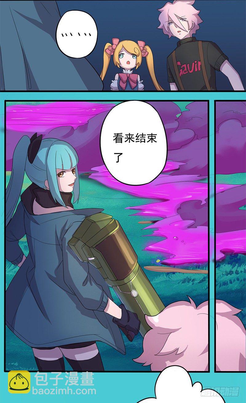 《星际暗猎》湖畔作战 第13页