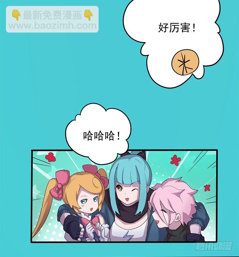 《星际暗猎》湖畔作战 第14页