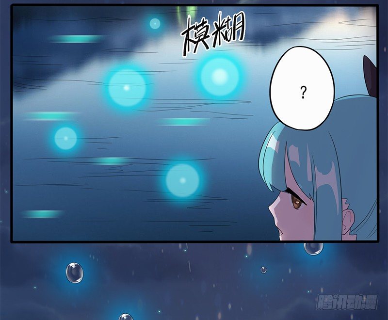 《星际暗猎》湖畔作战 第20页