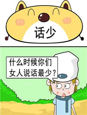 《很多可能性》漫画封面图 - tl漫画