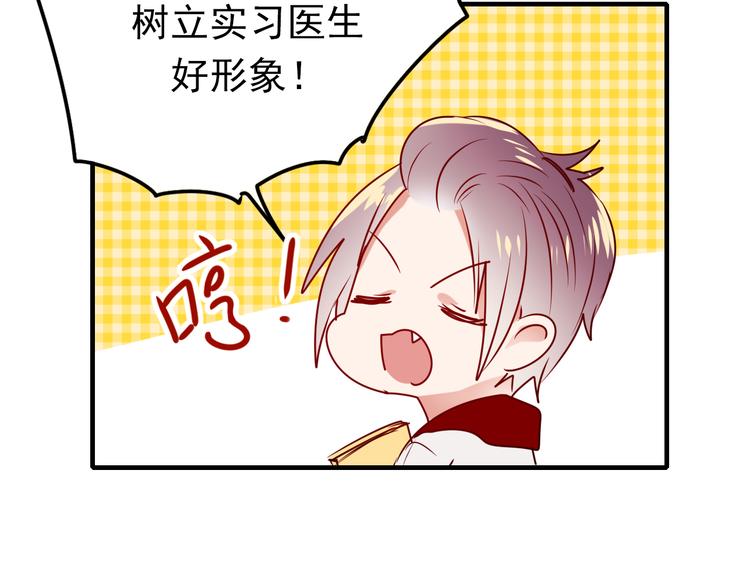 《中秋番外特辑》《成也萧河》中秋番外 第11页