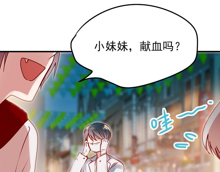 《中秋番外特辑》《成也萧河》中秋番外 第14页
