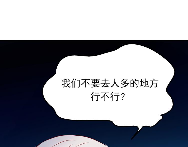 《中秋番外特辑》《成也萧河》中秋番外 第19页