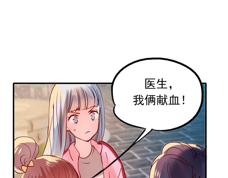 《中秋番外特辑》《成也萧河》中秋番外 第26页