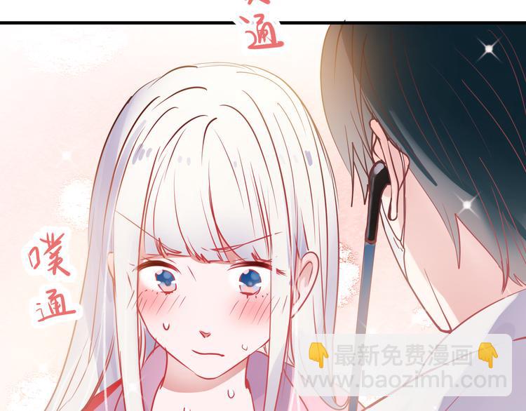 《中秋番外特辑》《成也萧河》中秋番外 第32页