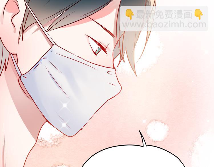 《中秋番外特辑》《成也萧河》中秋番外 第35页