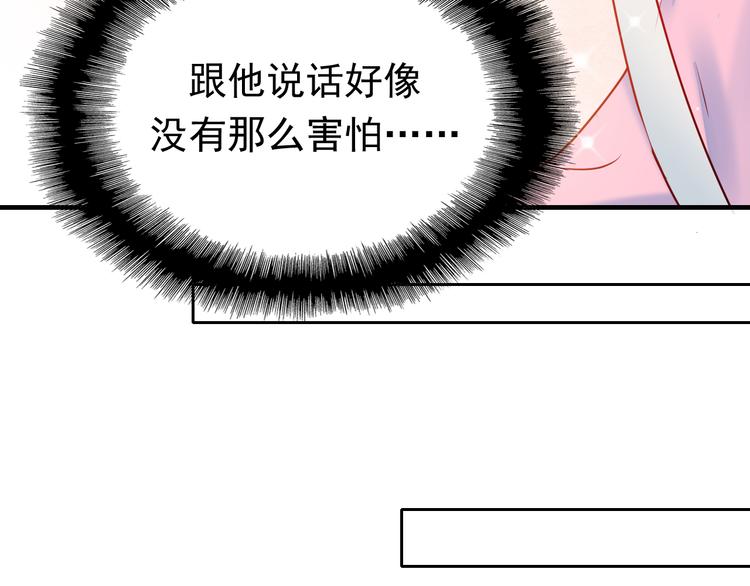 《中秋番外特辑》《成也萧河》中秋番外 第38页