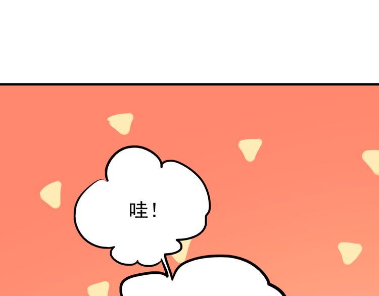 《中秋番外特辑》《成也萧河》中秋番外 第39页