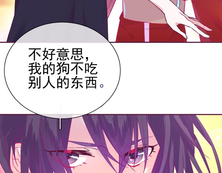 《中秋番外特辑》《别闹！我想静静……》中秋番外 第13页