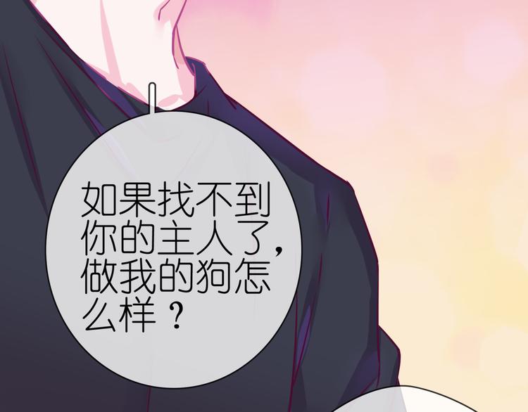 《中秋番外特辑》《别闹！我想静静……》中秋番外 第41页