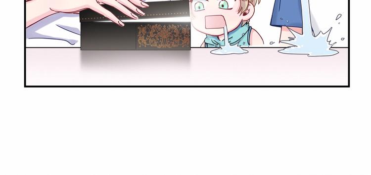 《中秋番外特辑》《哪里来的大宝贝》中秋番外 第8页