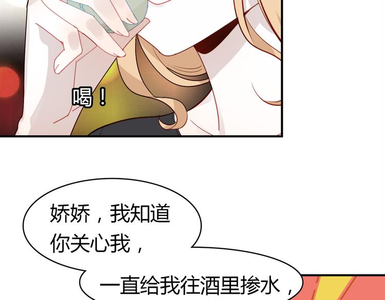 《中秋番外特辑》《爱上傲娇龙王爷》中秋番外 第22页