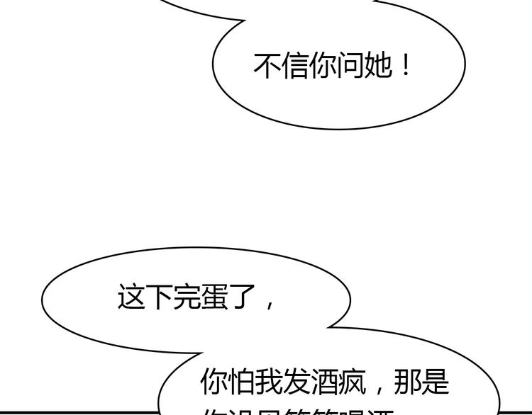 《中秋番外特辑》《爱上傲娇龙王爷》中秋番外 第27页