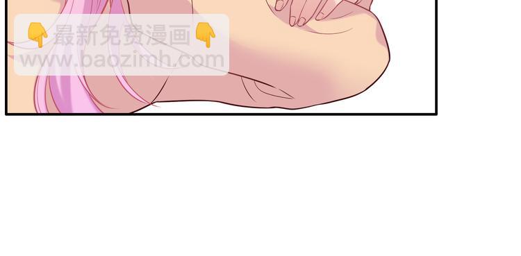 《中秋番外特辑》《城市王子与土着少女》 第12页