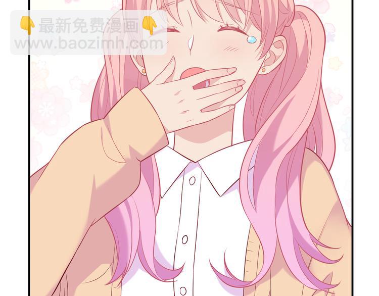 《中秋番外特辑》《城市王子与土着少女》 第16页